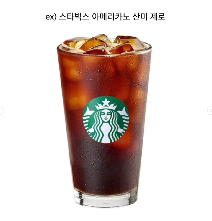 실패없이 라떼 맛있는 카페 고르는 방법 | 인스티즈