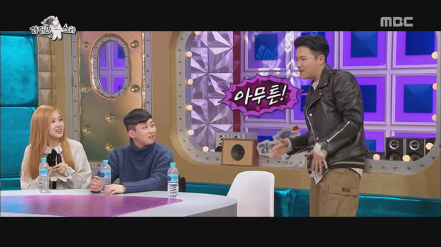 성희롱에 이어 이름희롱까지 당하는 아이돌.jpg | 인스티즈