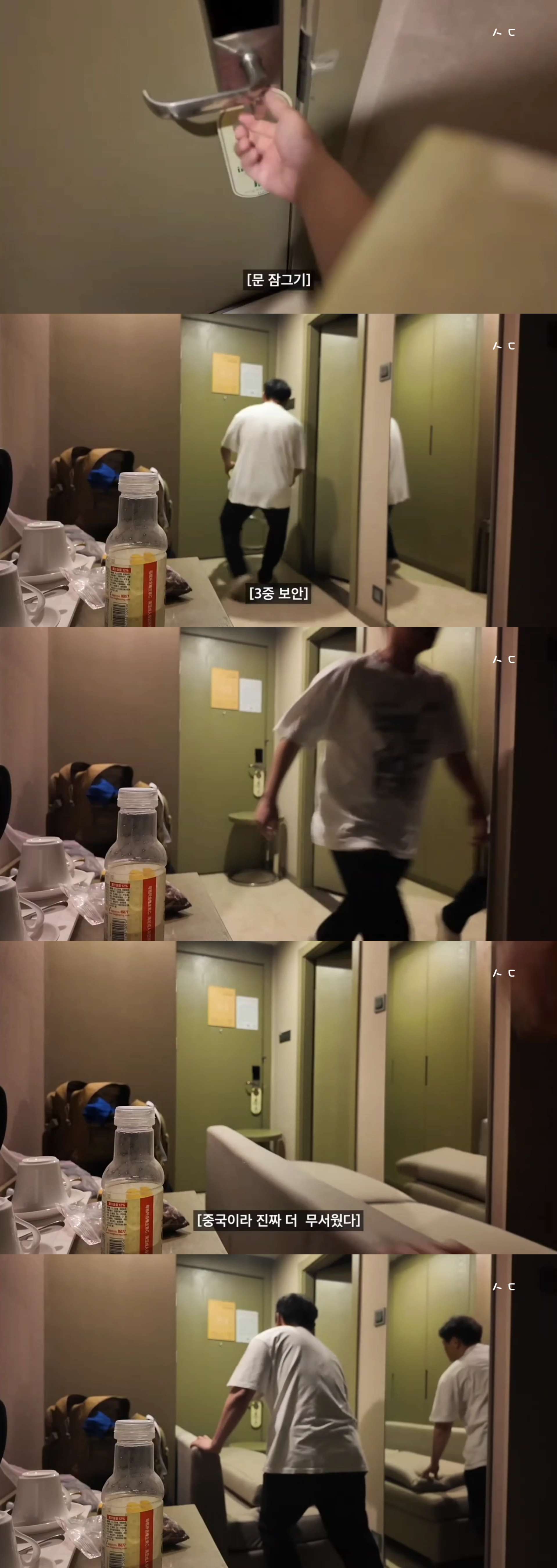 옵션강매 칭다오 초저가 패키지를 다녀온 유튜버가 장가계 패키지를 갔다가 겪은 여행담아닌 괴담.jpg | 인스티즈