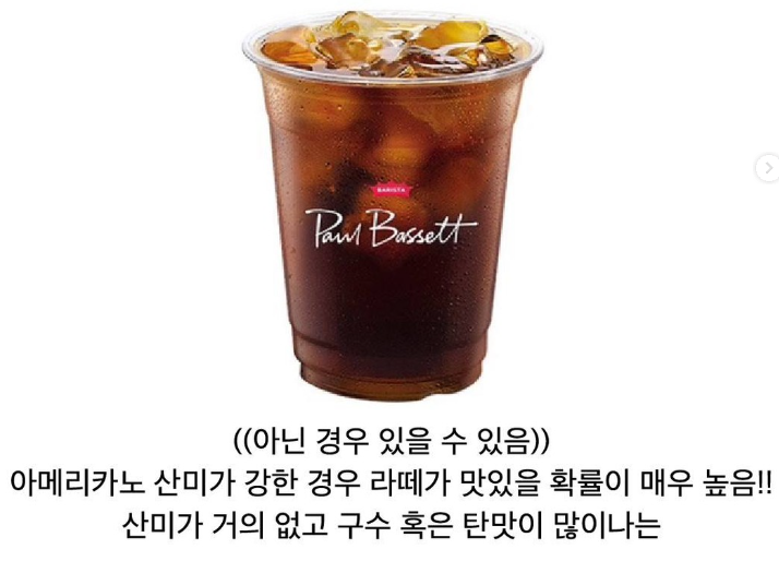 실패없이 라떼 맛있는 카페 고르는 방법 | 인스티즈