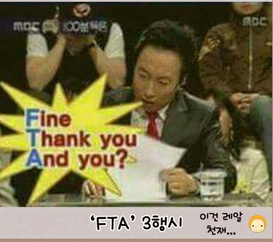 박명수 삼행시 레전드 모음 | 인스티즈