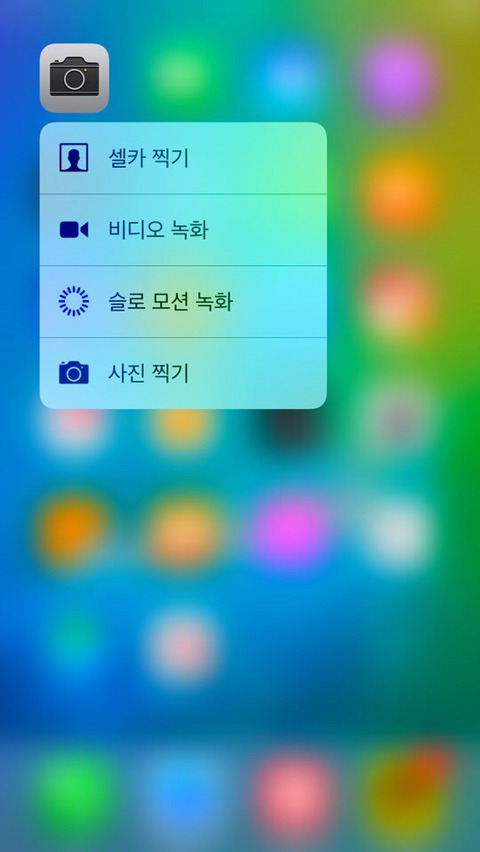 아이폰 초보 유저들 몇가지 팁 | 인스티즈