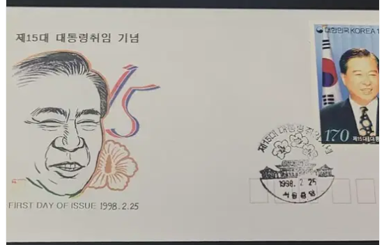 이재명 취임 우표 편하게 받아보는 사전예약서비스 신청하기 | 인스티즈