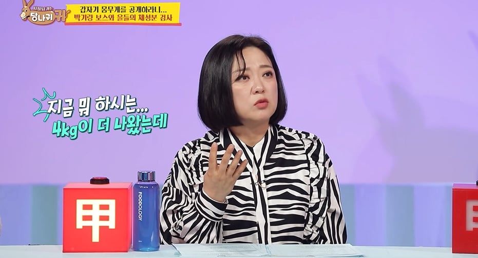 몸무게 60키로면 말이 안되는 거라는 치어리더들...jpg | 인스티즈