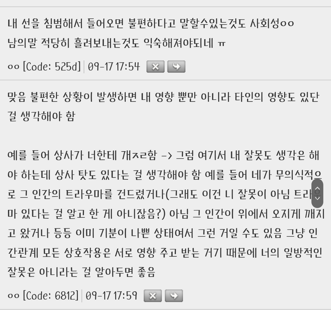 아 개웃김 사회성 떨어지는 거 같아서 정말 걱정했는데 의사가 | 인스티즈