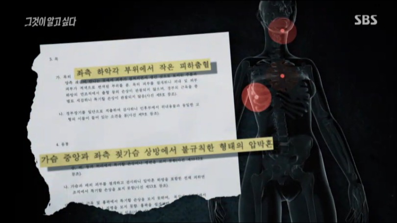 아빠를 엄마 살해범이라고 거짓 증언한 남매, 17년만에 자백 | 인스티즈