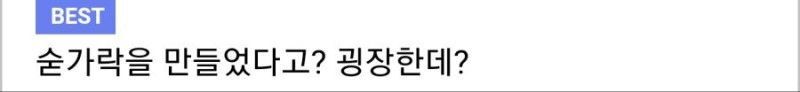 수많은 대학원 밈(스압) | 인스티즈