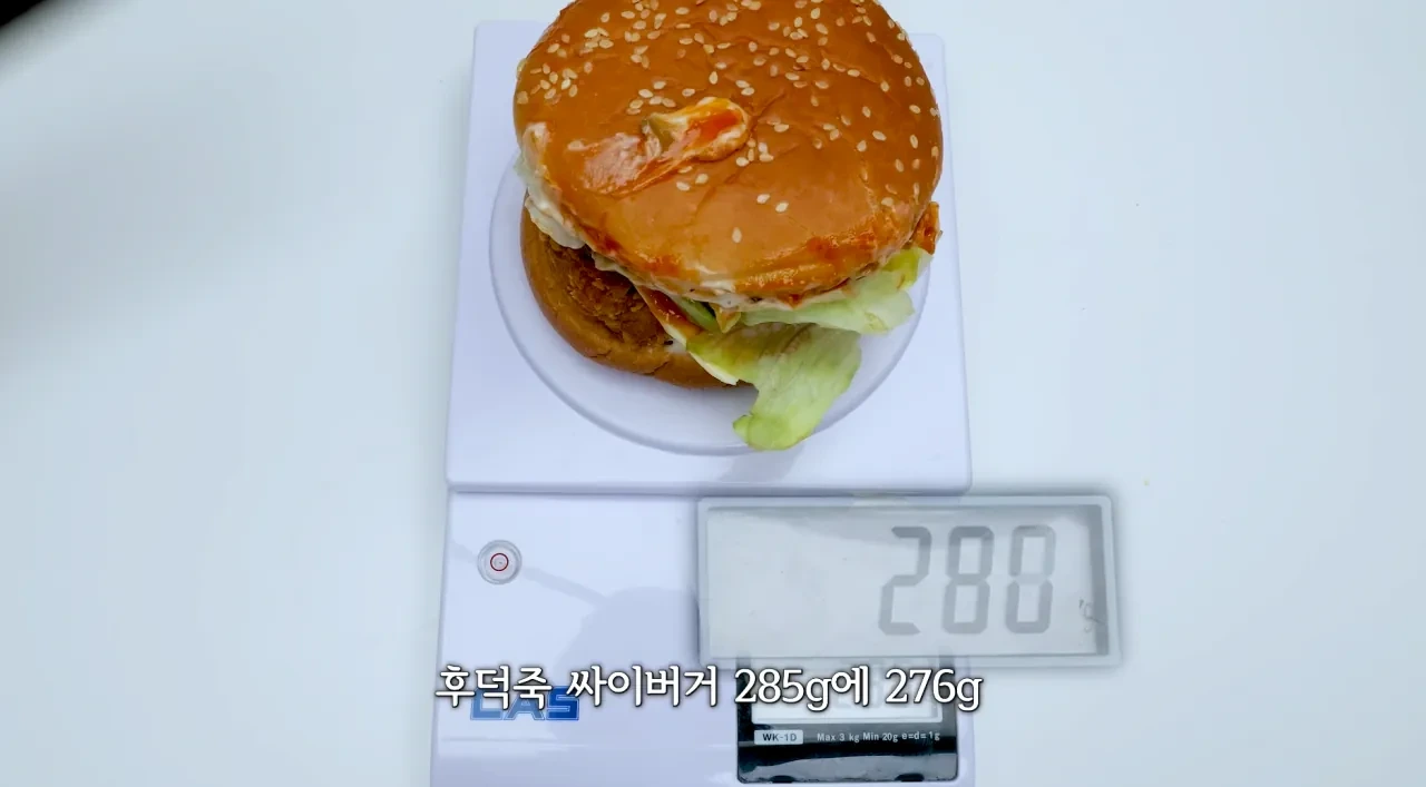 이건 좀 심하다고 말나오는 맘스터치 중량 논란.JPG | 인스티즈