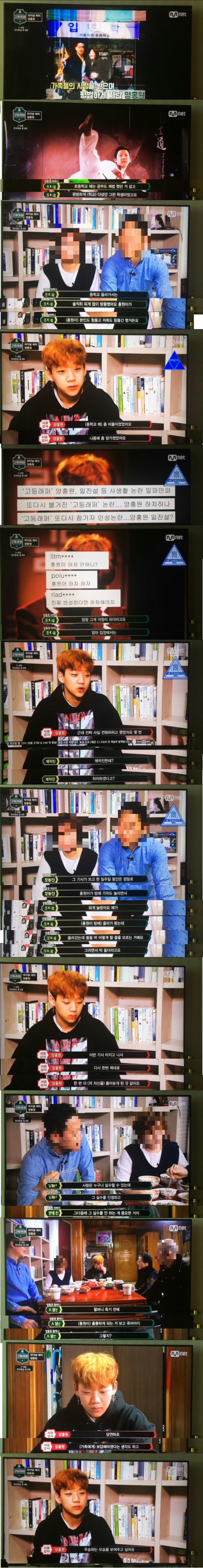 학교폭력 가해자 부모의 말 | 인스티즈