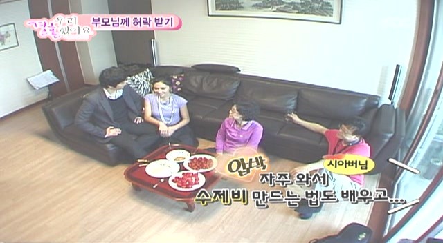 [황정음♡김용준] 우리결혼했어요가 보여주는 현실 속 남녀의 차이 | 인스티즈