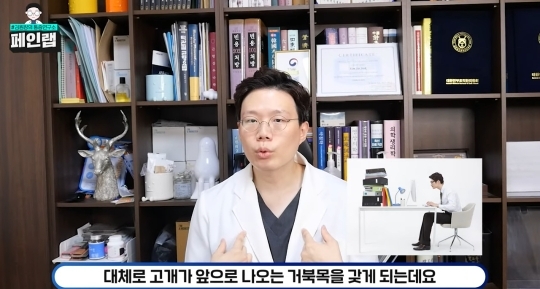 한의사가 걱정하는 블랙핑크 제니의 호흡법 (feat. 일자쇄골, 흉식호흡) | 인스티즈