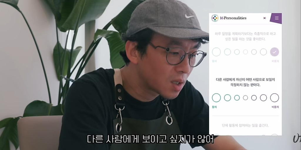 이게 찐내향인이구나... (feat. 최강록) | 인스티즈