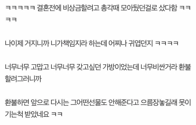 [판] 부산 남자랑 결혼을 해야하는 이유 | 인스티즈