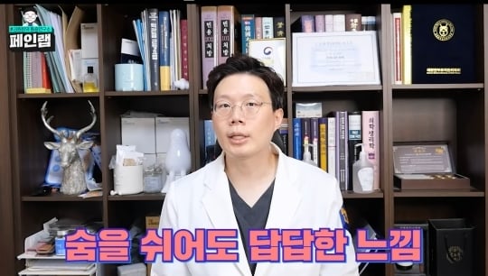 한의사가 걱정하는 블랙핑크 제니의 호흡법 (feat. 일자쇄골, 흉식호흡) | 인스티즈