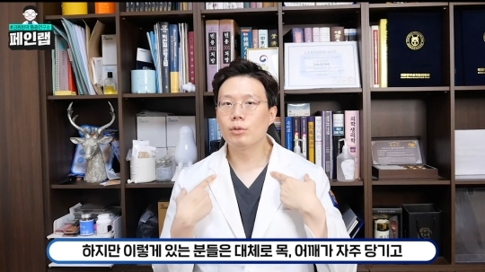 한의사가 걱정하는 블랙핑크 제니의 호흡법 (feat. 일자쇄골, 흉식호흡) | 인스티즈