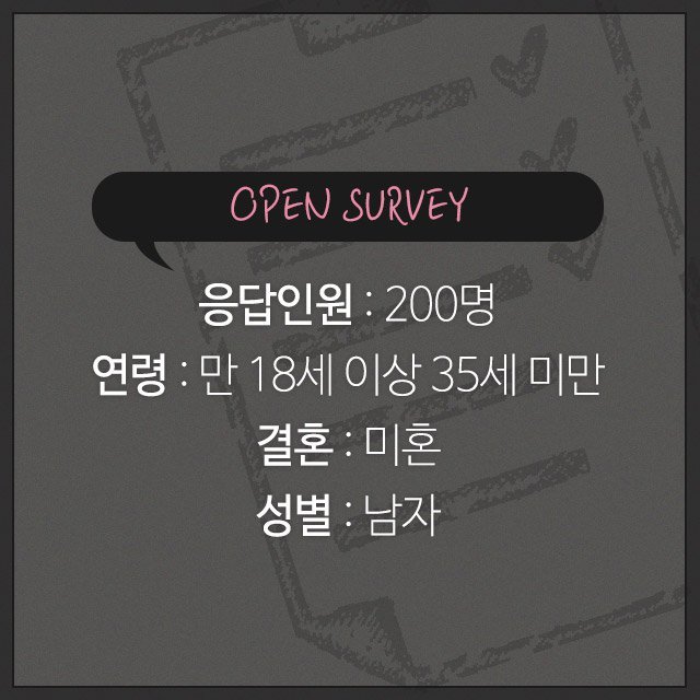 남자들이 선호하는 여자의 립 메이크업은? | 인스티즈