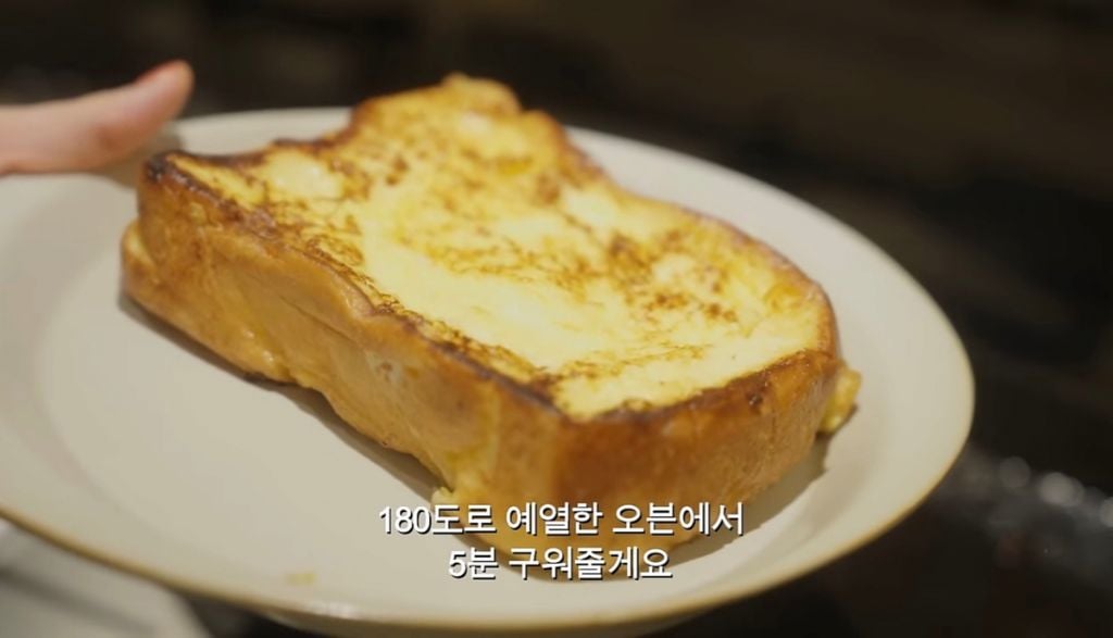 강민경의 프렌치토스트 레시피 | 인스티즈
