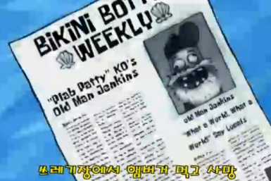 [스폰지밥] 집게사장과 플랑크톤이 사이 안 좋아지게 된 계기.jpg | 인스티즈