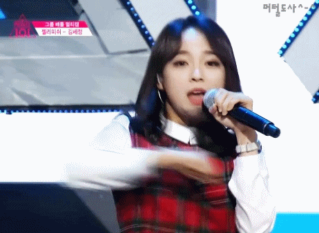 IOI 김세정 움짤 모음.gif (데이터 주의) | 인스티즈