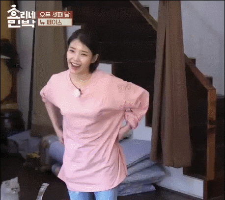 효리네 민박 아이유 | 인스티즈