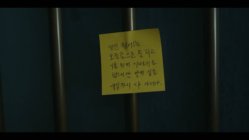 죽어서도 힘든 팔자 요약본.jpg | 인스티즈