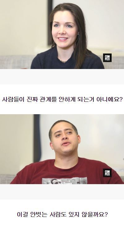 VR로 야동을 본 사람들의 반응 | 인스티즈