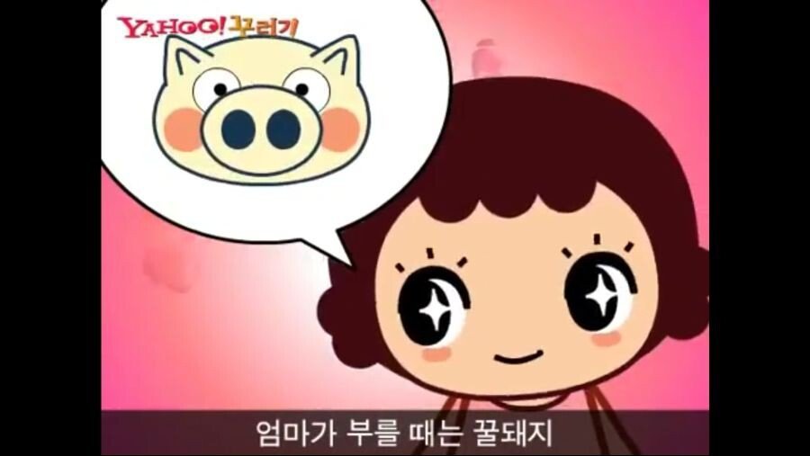 커서보니 이해가 안되는 동요 레전드 . JPG | 인스티즈