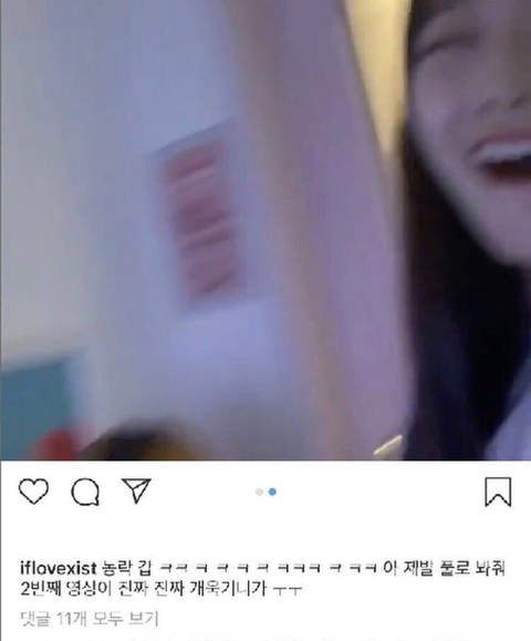 비공개 인스타 털린 보니하니 이수민 | 인스티즈