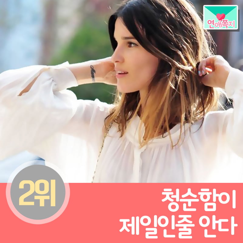 여자 모태솔로의 흔한 착각 | 인스티즈