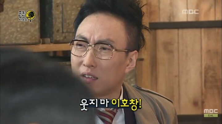 [무한도전] 웃지마 민병관! | 인스티즈