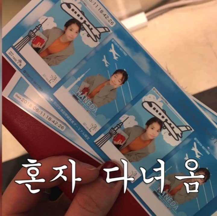 혼자서 일본 여행 다녀온 아이유 | 인스티즈