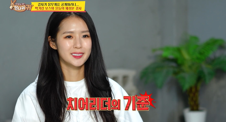 몸무게 60키로면 말이 안되는 거라는 치어리더들...jpg | 인스티즈