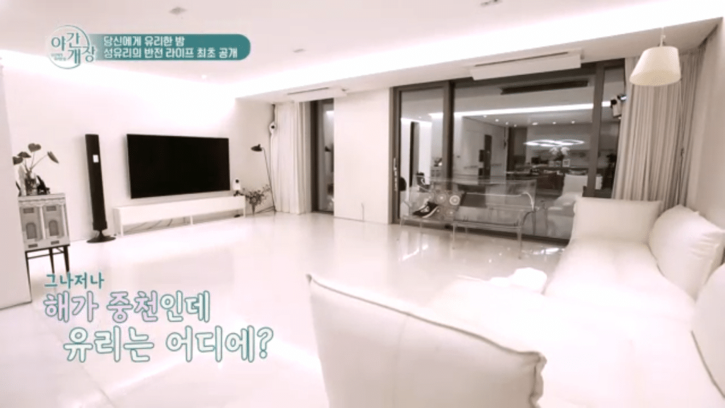 핑클의 화이트 이름값하는 성유리 집 인테리어.jpg | 인스티즈
