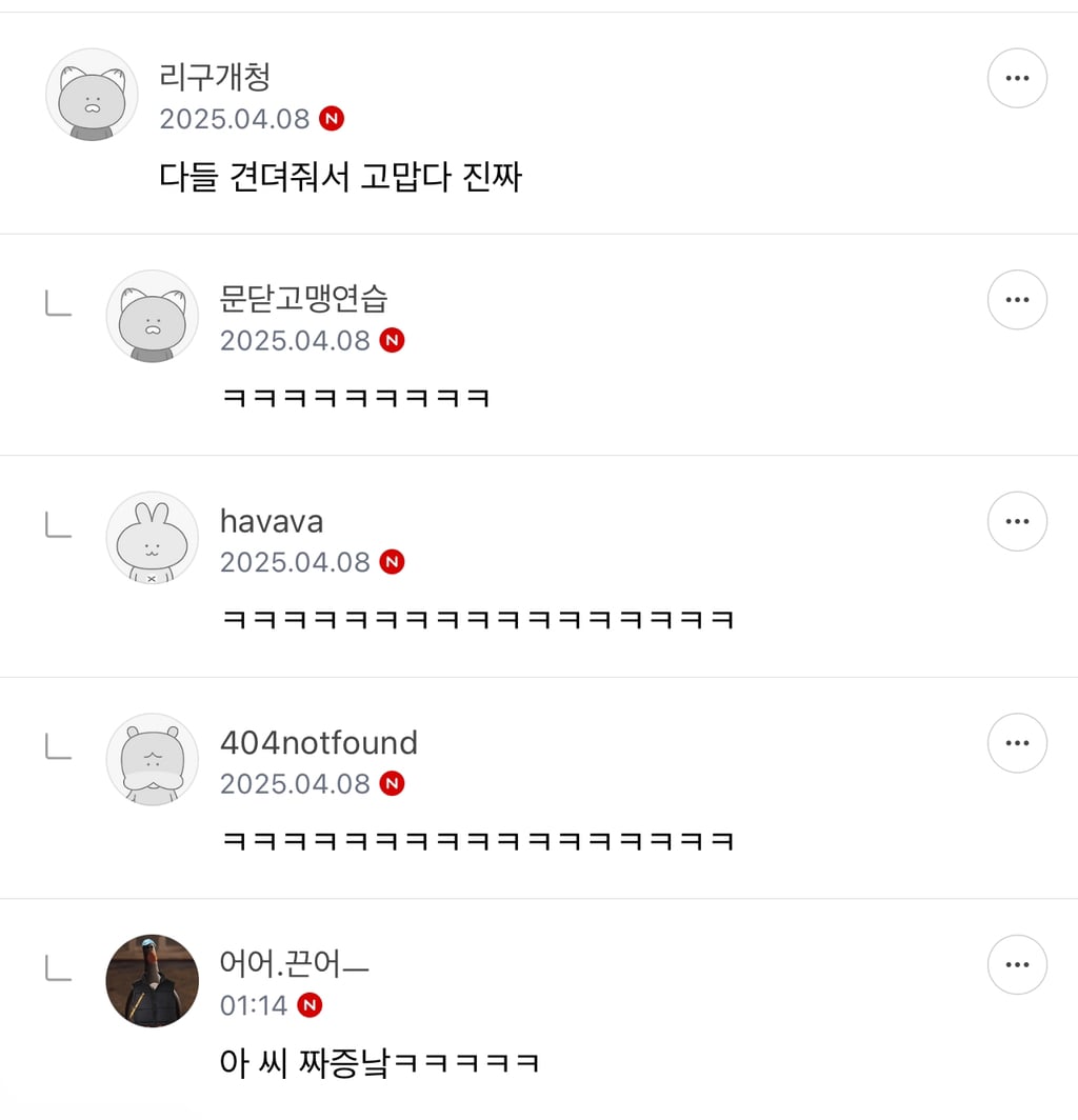 이빨 없이 태어난 아이의 삶 (댓글 모음) | 인스티즈