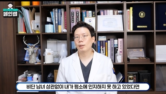 한의사가 걱정하는 블랙핑크 제니의 호흡법 (feat. 일자쇄골, 흉식호흡) | 인스티즈