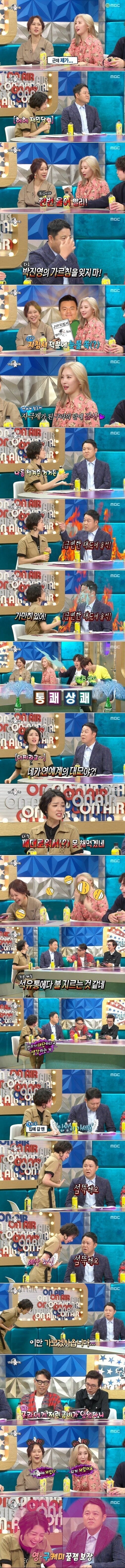 라디오스타 원더걸스 선미가 존재감이 없어 좋아했던 김구라 | 인스티즈