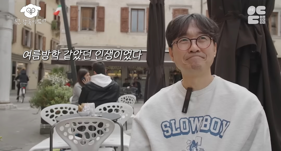 진짜 가난했던 신혼 시절 장항준 김은희 부부가 회 먹던 방법 | 인스티즈
