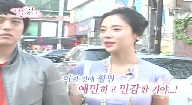[황정음♡김용준] 우리결혼했어요가 보여주는 현실 속 남녀의 차이 | 인스티즈