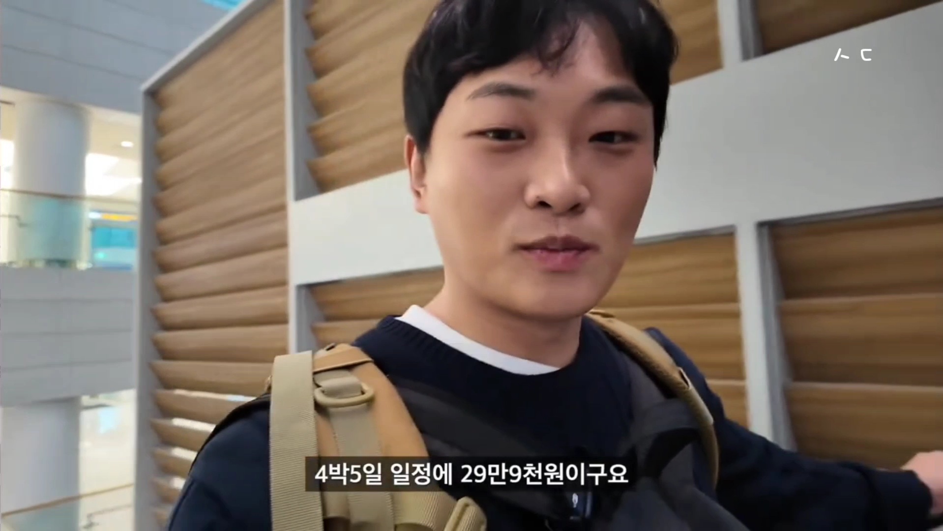 옵션강매 칭다오 초저가 패키지를 다녀온 유튜버가 장가계 패키지를 갔다가 겪은 여행담아닌 괴담.jpg | 인스티즈