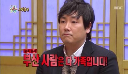 지역마다 성씨분포가 다르다고요? 김이박최 순서가 아닌 지역이 있다고요?? | 인스티즈