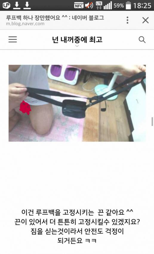 신랑분 자지가 보이는데요.JPG | 인스티즈