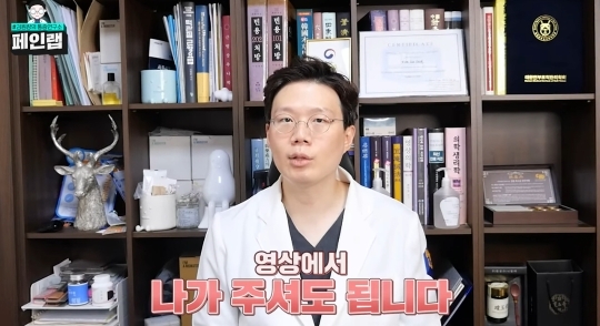 한의사가 걱정하는 블랙핑크 제니의 호흡법 (feat. 일자쇄골, 흉식호흡) | 인스티즈