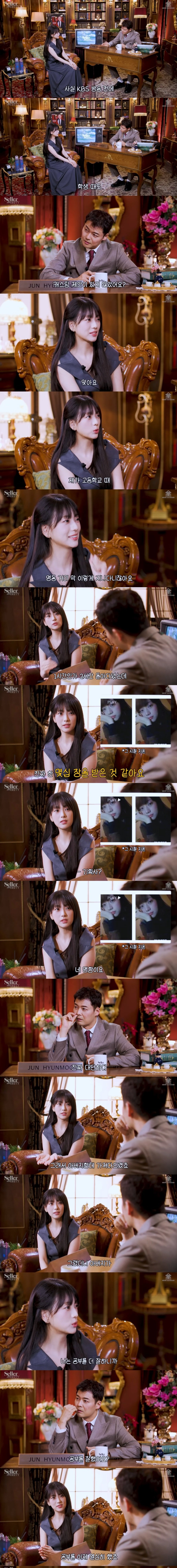 블랙핑크 지수 언니 근황 | 인스티즈