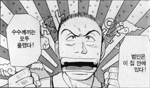 우익/혐한 or전범기 등장한 만화와 애니들 (+작품추가, 주기적 끌올예정 | 인스티즈