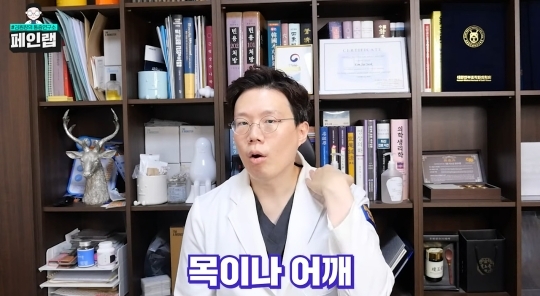 한의사가 걱정하는 블랙핑크 제니의 호흡법 (feat. 일자쇄골, 흉식호흡) | 인스티즈