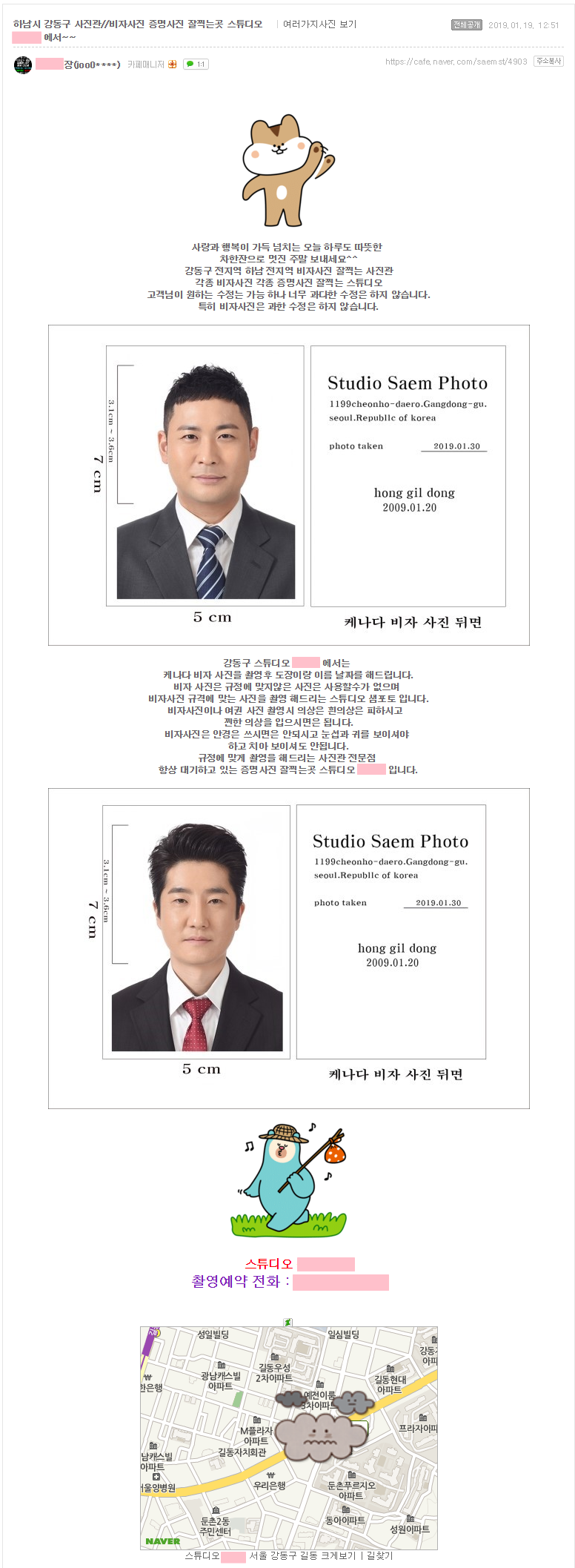 에픽하이 가족사진 비하인드 | 인스티즈