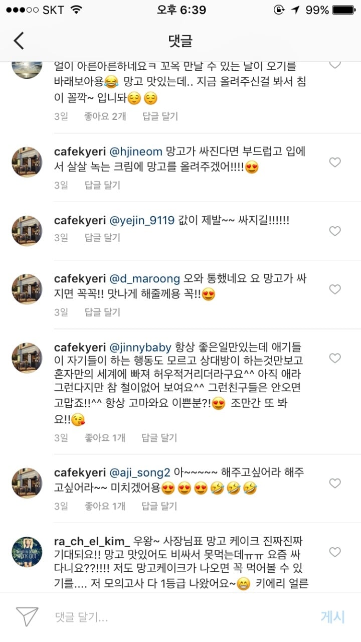 손님이 케이크 남겼다고 SNS로 공개저격한 카페 | 인스티즈