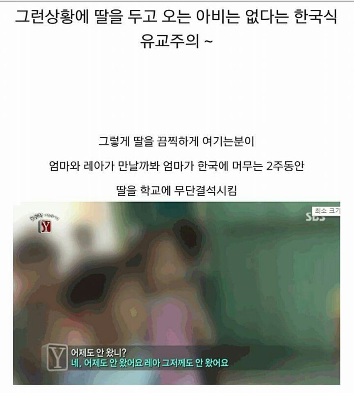 프랑스 아동 납치법으로 국제 수배 지명 상태에 놓인 김씨 (슬픔주의) | 인스티즈