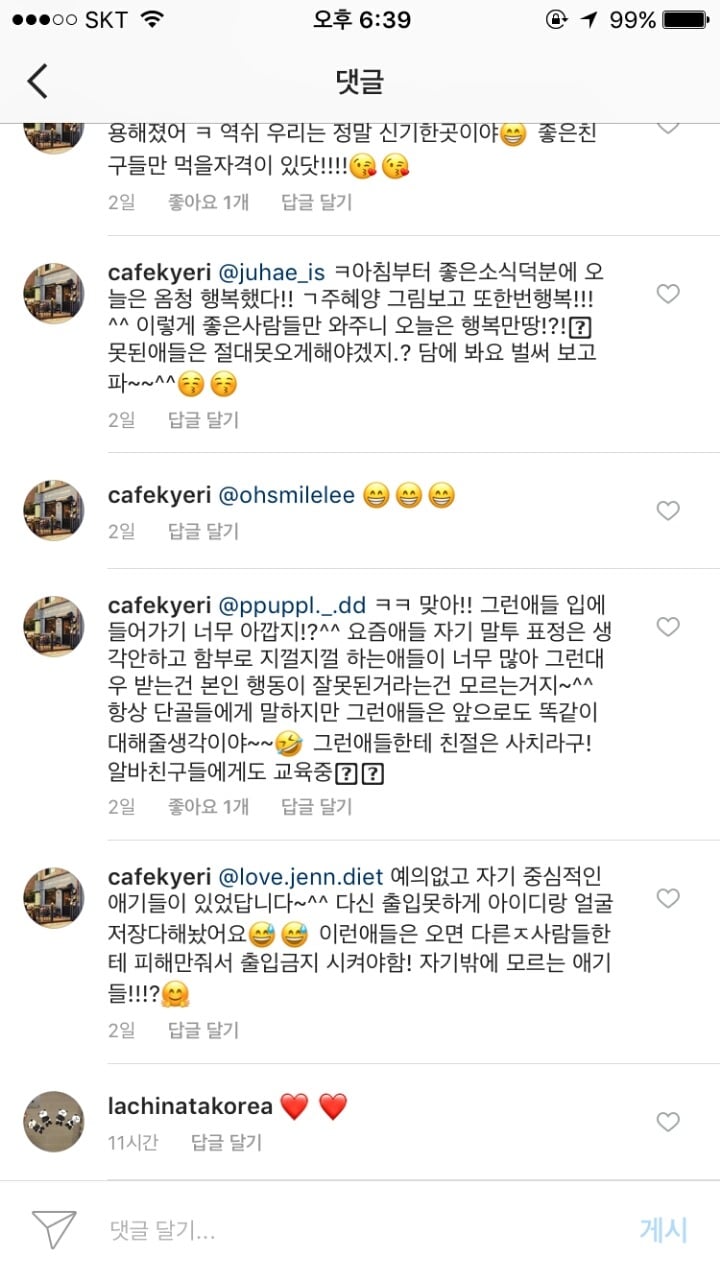 손님이 케이크 남겼다고 SNS로 공개저격한 카페 | 인스티즈