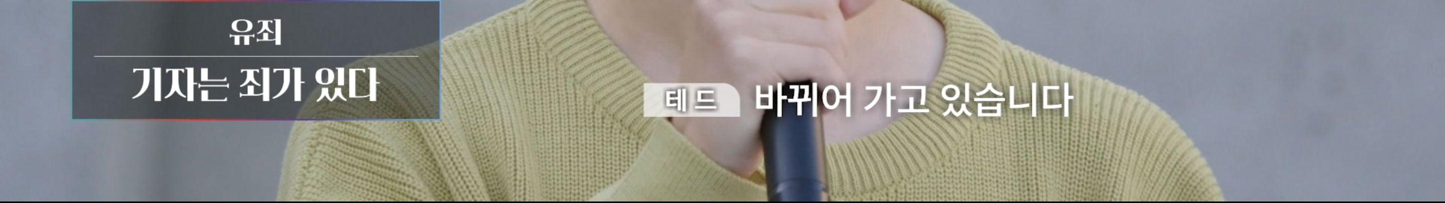 가난한 사람이 보수를 뽑는 이유 | 인스티즈